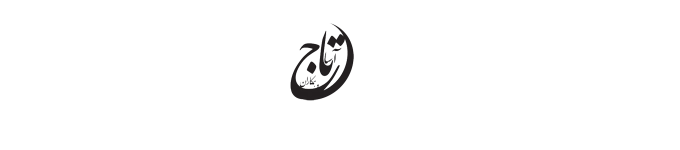 گروه معماری درآسا درتاج